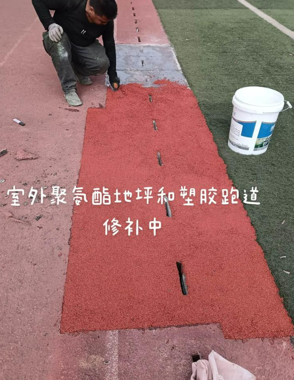 苏尼特左球场地面翻新维修，核心是先诊断破损
